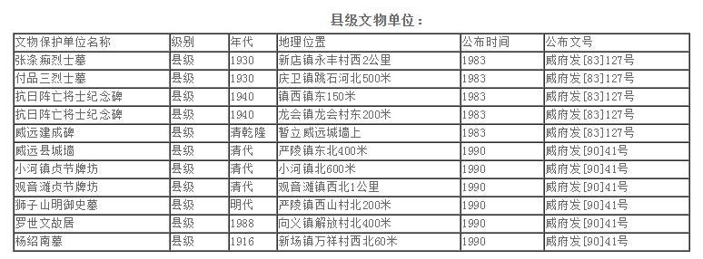 QQ截图20181216165024.jpg