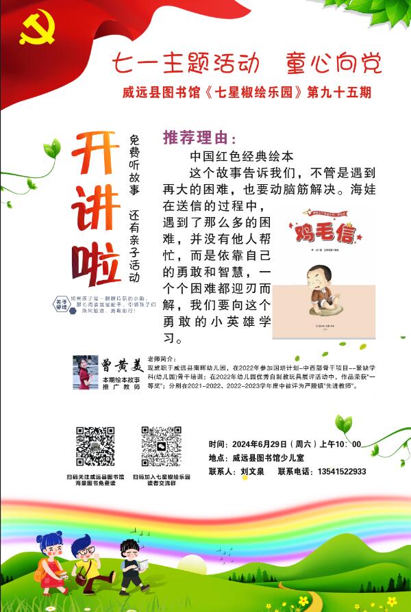 QQ截图20240626090032.jpg