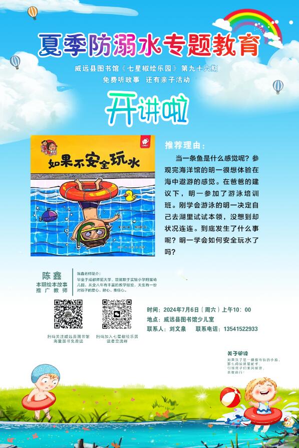 QQ截图20240703103457.jpg