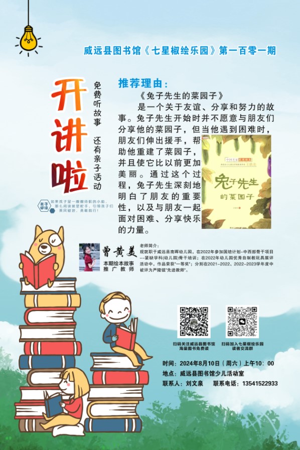 七星椒.jpg