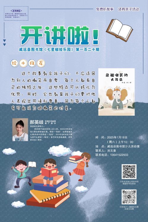 QQ20250115-094710.jpg