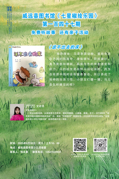 QQ20250822-175533.png QQ20250822-175533.png